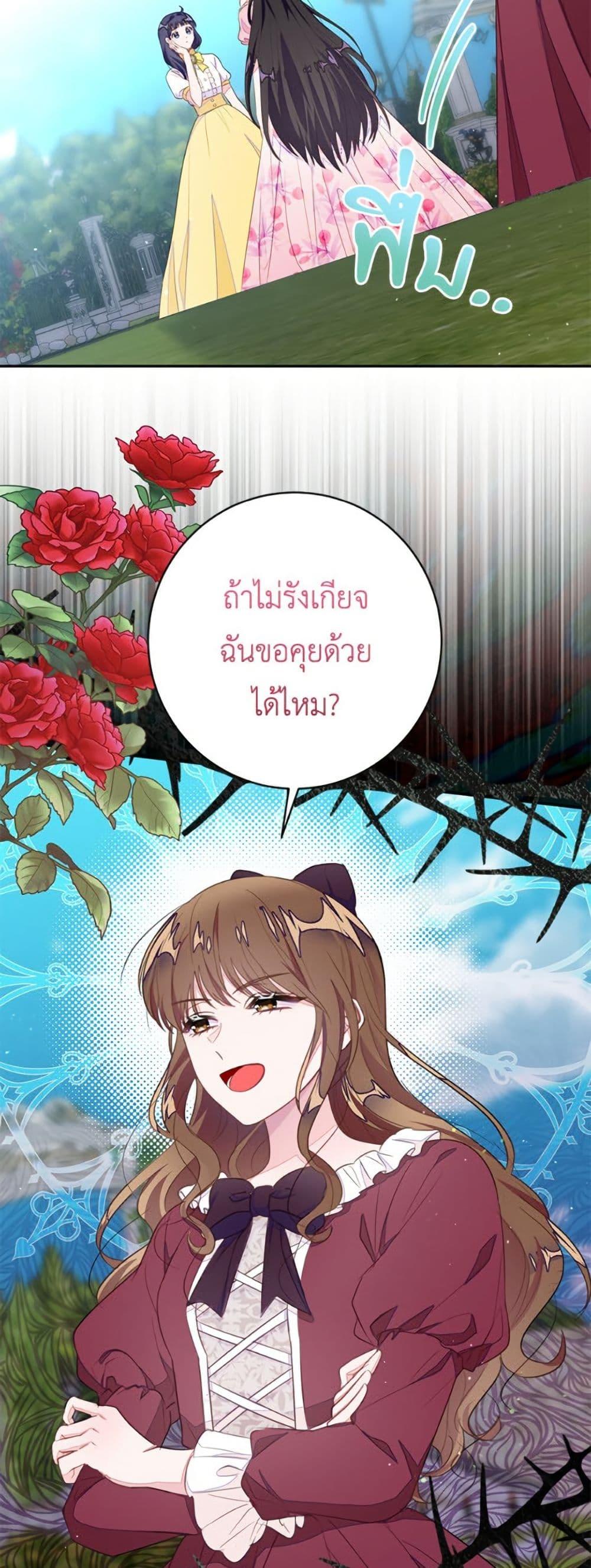 Manga-lc-com อ่านมังงะ อ่านการ์ตูน ออนไลน์ ฟรี The Bad Ending Of The Otome Game ตอนที่ 1 2 3 4 5 6 7 8 9 10 11 12 13 14 ฟรี ไม่มีโฆษณา Manga-lc - อ่าน มังงะ อ่าน การ์ตูน ออนไลน์ อ่านมังงะ ฟรี