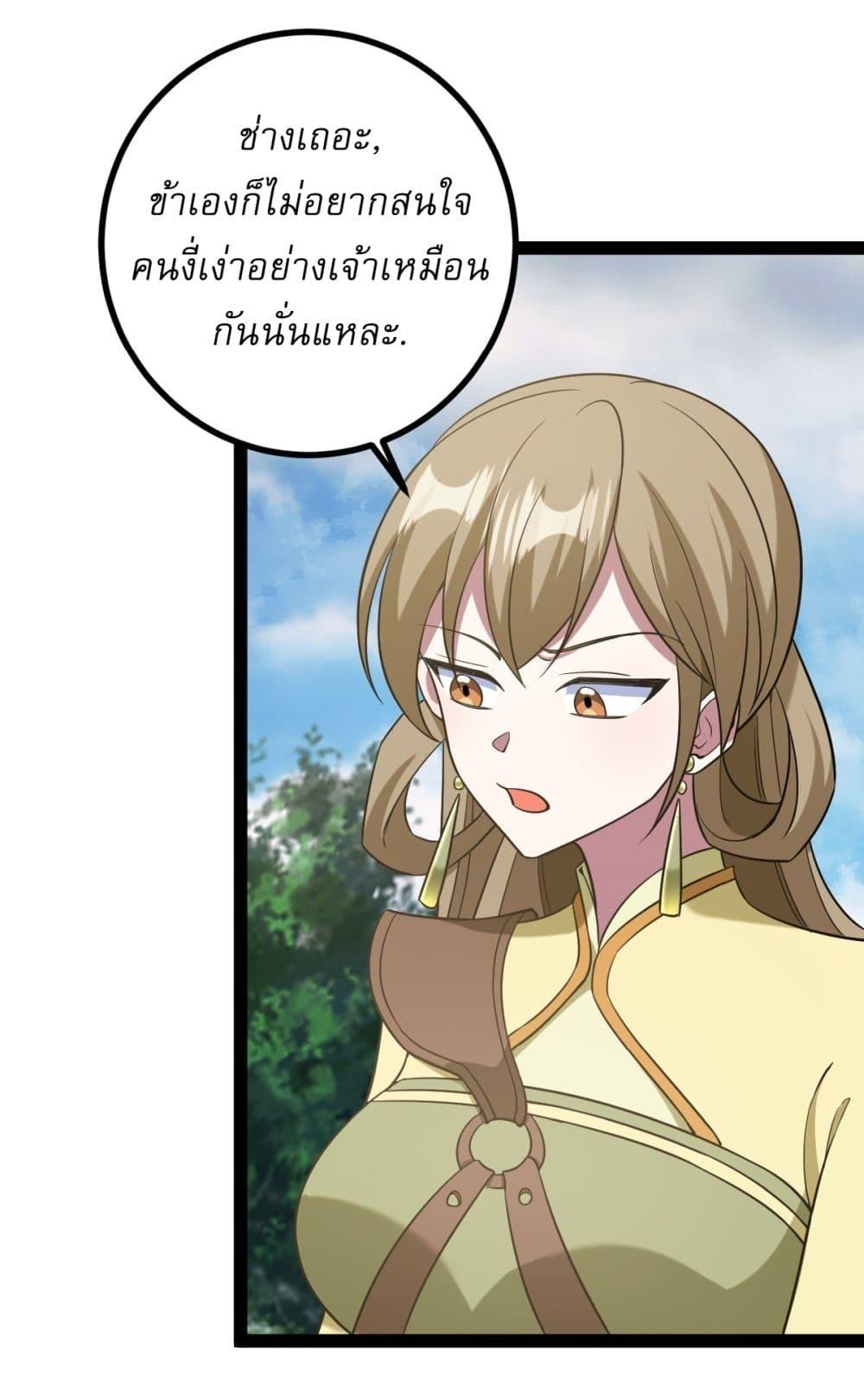 Manga-lc-com อ่านมังงะ อ่านการ์ตูน ออนไลน์ ฟรี Invincible After a Hundred Years of Seclusion ตอนที่ 1 2 3 4 5 6 7 8 9 10 11 12 13 14 ฟรี ไม่มีโฆษณา Manga-lc - อ่าน มังงะ อ่าน การ์ตูน ออนไลน์ อ่านมังงะ ฟรี