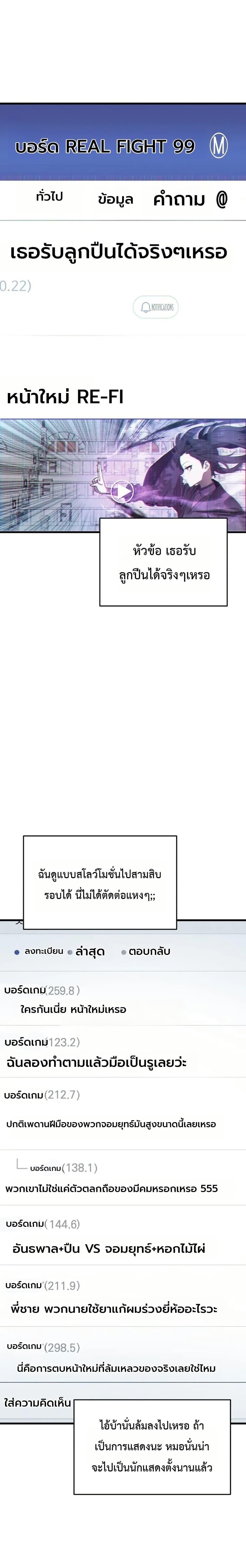 Manga-lc-com อ่านมังงะ อ่านการ์ตูน ออนไลน์ ฟรี The Heavenly Demons Otherworld Livestream ตอนที่ 1 2 3 4 5 6 7 8 9 10 11 12 13 14 ฟรี ไม่มีโฆษณา Manga-lc - อ่าน มังงะ อ่าน การ์ตูน ออนไลน์ อ่านมังงะ ฟรี