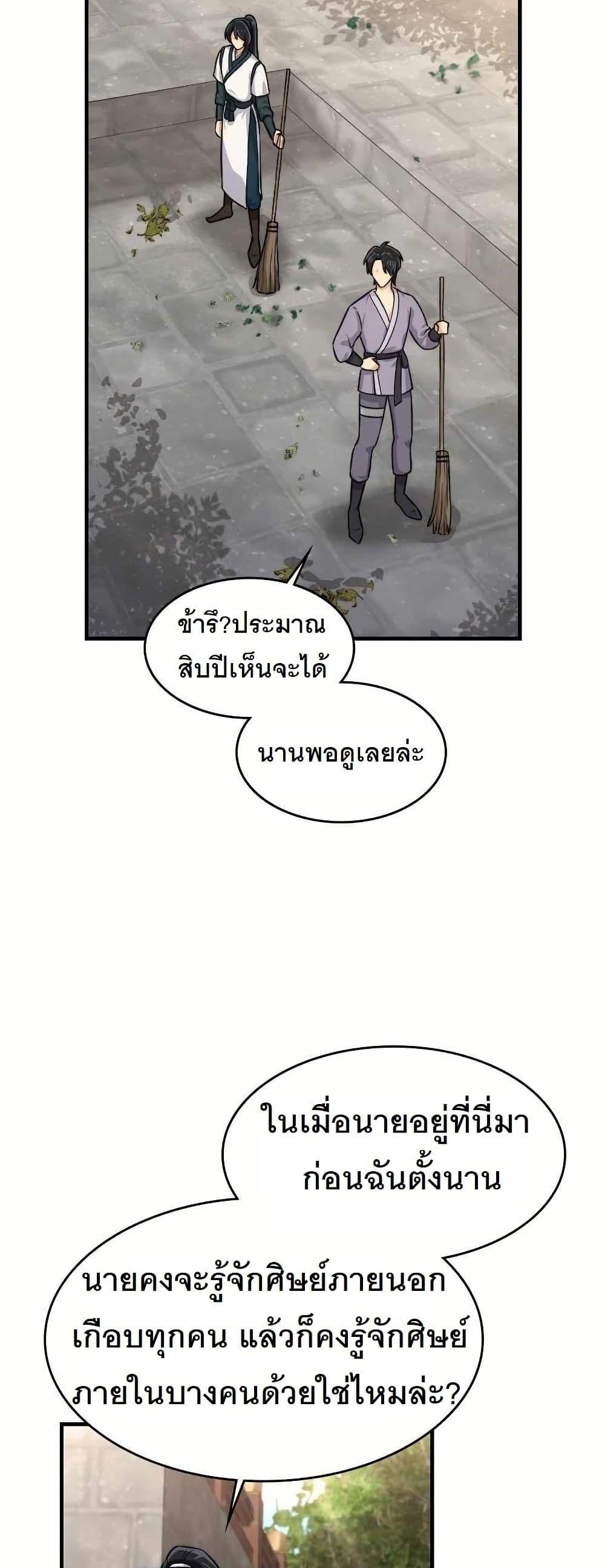 Manga-lc-com อ่านมังงะ อ่านการ์ตูน ออนไลน์ ฟรี The Laws of Cultivation ตอนที่ 1 2 3 4 5 6 7 8 9 10 11 12 13 14 ฟรี ไม่มีโฆษณา Manga-lc - อ่าน มังงะ อ่าน การ์ตูน ออนไลน์ อ่านมังงะ ฟรี