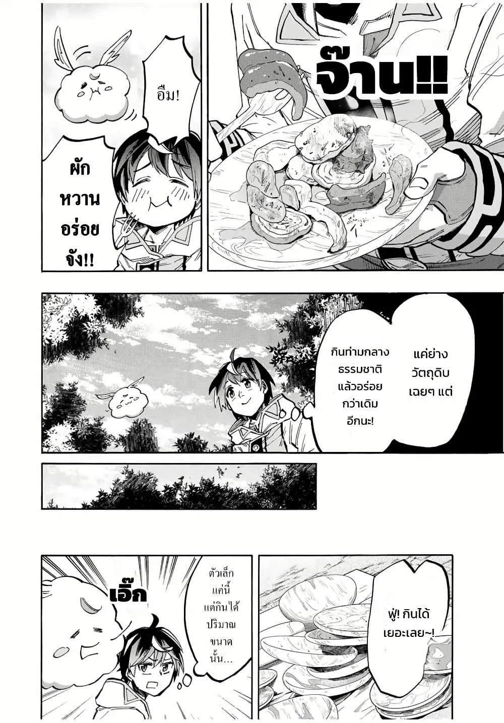 Manga-lc-com อ่านมังงะ อ่านการ์ตูน ออนไลน์ ฟรี Walking in Another World ตอนที่ 1 2 3 4 5 6 7 8 9 10 11 12 13 14 ฟรี ไม่มีโฆษณา Manga-lc - อ่าน มังงะ อ่าน การ์ตูน ออนไลน์ อ่านมังงะ ฟรี
