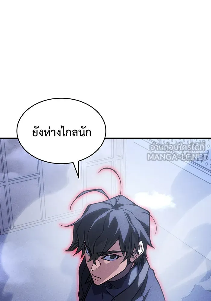 เกิดใหม่พร้อมพลังแห่งราชัน ตอนที่ 107 รูปที่ 21