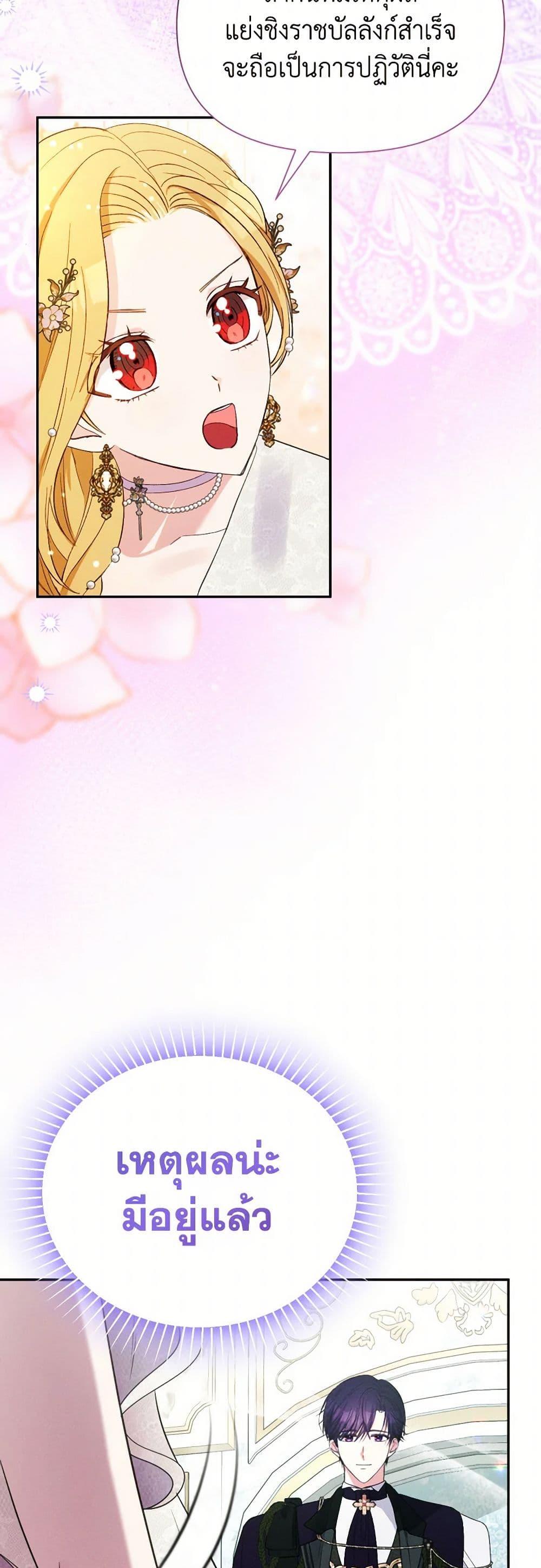 Manga-lc-com อ่านมังงะ อ่านการ์ตูน ออนไลน์ ฟรี The Goal Is to Be Self-Made ตอนที่ 1 2 3 4 5 6 7 8 9 10 11 12 13 14 ฟรี ไม่มีโฆษณา Manga-lc - อ่าน มังงะ อ่าน การ์ตูน ออนไลน์ อ่านมังงะ ฟรี