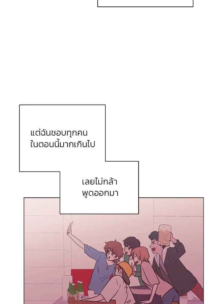 อย่าล้อเล่นกับหัวใจ ตอนที่ 21 รูปที่ 56