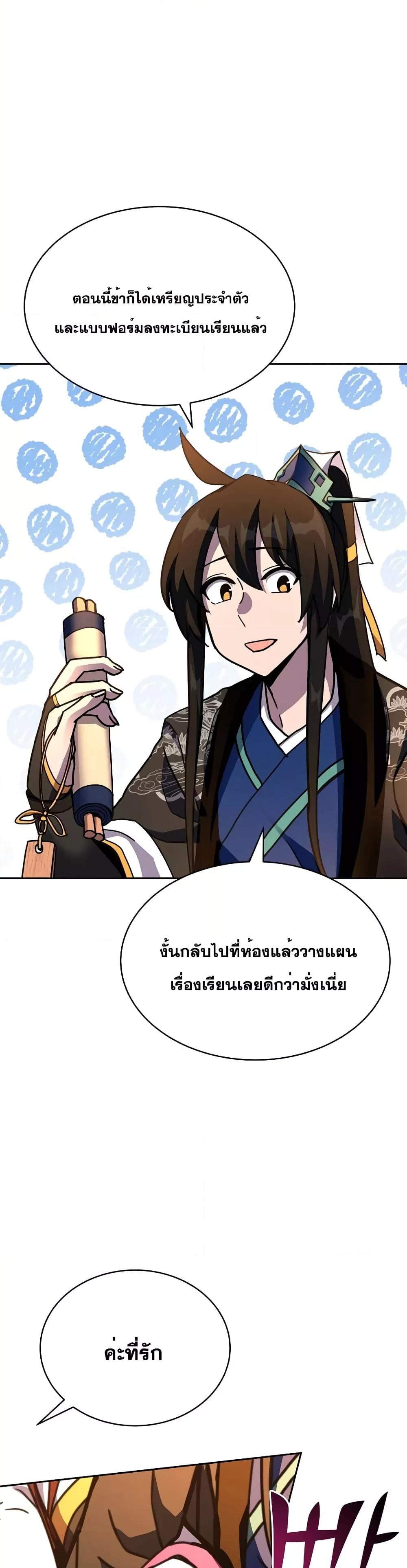 Manga-lc-com อ่านมังงะ อ่านการ์ตูน ออนไลน์ ฟรี MartialStreame ตอนที่ 1 2 3 4 5 6 7 8 9 10 11 12 13 14 ฟรี ไม่มีโฆษณา Manga-lc - อ่าน มังงะ อ่าน การ์ตูน ออนไลน์ อ่านมังงะ ฟรี