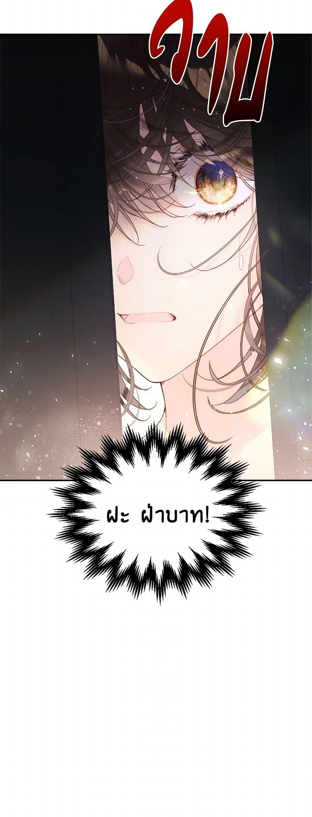 Manga-lc-com อ่านมังงะ อ่านการ์ตูน ออนไลน์ ฟรี Beatrice ตอนที่ 1 2 3 4 5 6 7 8 9 10 11 12 13 14 ฟรี ไม่มีโฆษณา Manga-lc - อ่าน มังงะ อ่าน การ์ตูน ออนไลน์ อ่านมังงะ ฟรี