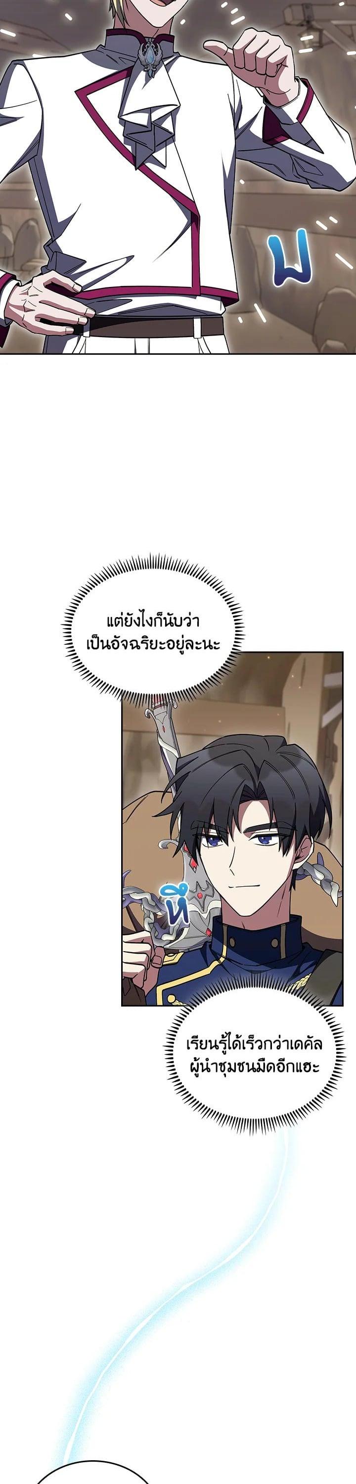 Manga-lc-com อ่านมังงะ อ่านการ์ตูน ออนไลน์ ฟรี I Regressed to My Ruined Family ตอนที่ 1 2 3 4 5 6 7 8 9 10 11 12 13 14 ฟรี ไม่มีโฆษณา Manga-lc - อ่าน มังงะ อ่าน การ์ตูน ออนไลน์ อ่านมังงะ ฟรี