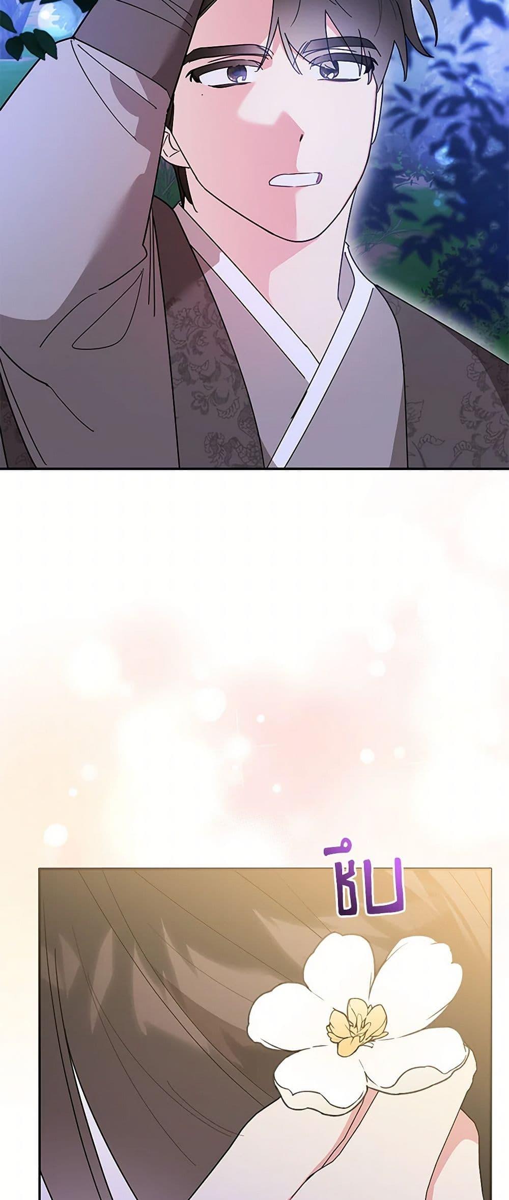 Manga-lc-com อ่านมังงะ อ่านการ์ตูน ออนไลน์ ฟรี Precious Daughter of the Greatest Martial Arts Villain ตอนที่ 1 2 3 4 5 6 7 8 9 10 11 12 13 14 ฟรี ไม่มีโฆษณา Manga-lc - อ่าน มังงะ อ่าน การ์ตูน ออนไลน์ อ่านมังงะ ฟรี