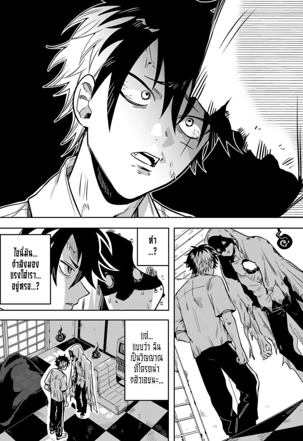 Manga-lc-com อ่านมังงะ อ่านการ์ตูน ออนไลน์ ฟรี The Tamura Family Haunted Chronicles ตอนที่ 1 2 3 4 5 6 7 8 9 10 11 12 13 14 ฟรี ไม่มีโฆษณา Manga-lc - อ่าน มังงะ อ่าน การ์ตูน ออนไลน์ อ่านมังงะ ฟรี