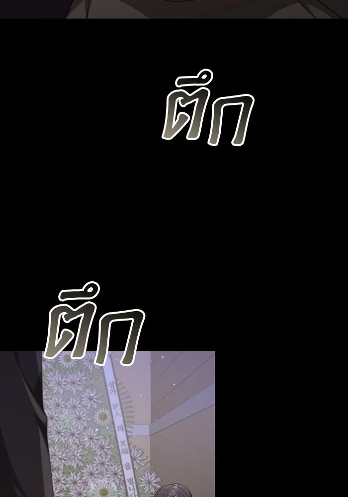 ละลายรักให้ล้นใจ ตอนที่ 39 รูปที่ 31