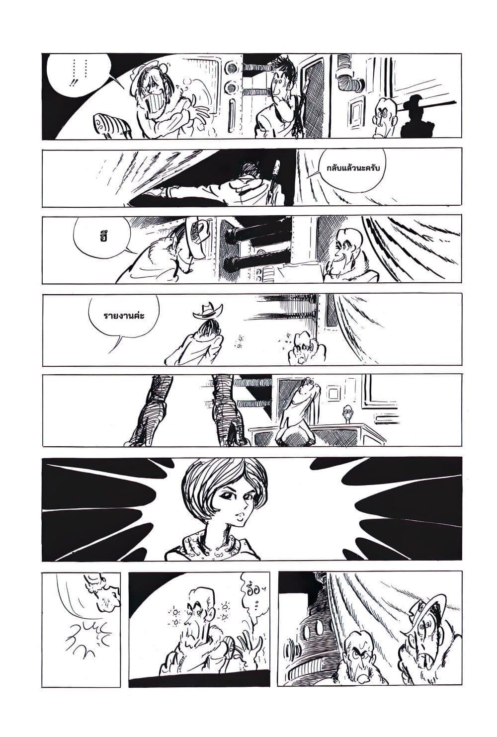 Manga-lc-com อ่านมังงะ อ่านการ์ตูน ออนไลน์ ฟรี Lupin the third ตอนที่ 1 2 3 4 5 6 7 8 9 10 11 12 13 14 ฟรี ไม่มีโฆษณา Manga-lc - อ่าน มังงะ อ่าน การ์ตูน ออนไลน์ อ่านมังงะ ฟรี