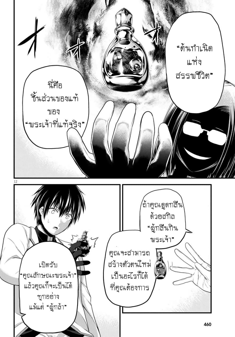 Manga-lc-com อ่านมังงะ อ่านการ์ตูน ออนไลน์ ฟรี Murabito desu ga Nani ka ตอนที่ 1 2 3 4 5 6 7 8 9 10 11 12 13 14 ฟรี ไม่มีโฆษณา Manga-lc - อ่าน มังงะ อ่าน การ์ตูน ออนไลน์ อ่านมังงะ ฟรี