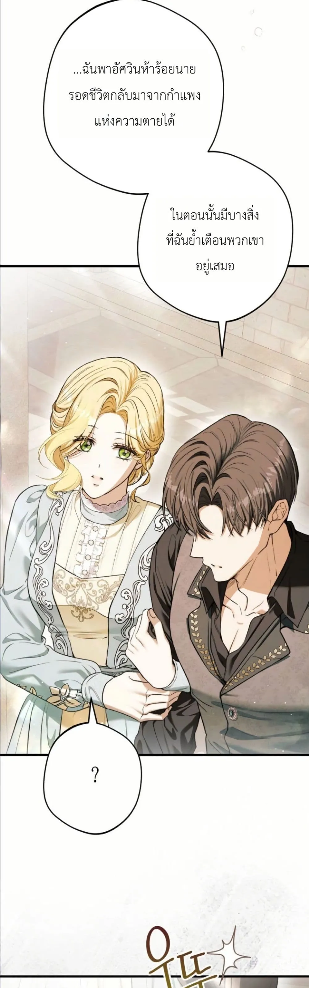 Manga-lc-com อ่านมังงะ อ่านการ์ตูน ออนไลน์ ฟรี This Is What Revenge Looks Like ตอนที่ 1 2 3 4 5 6 7 8 9 10 11 12 13 14 ฟรี ไม่มีโฆษณา Manga-lc - อ่าน มังงะ อ่าน การ์ตูน ออนไลน์ อ่านมังงะ ฟรี