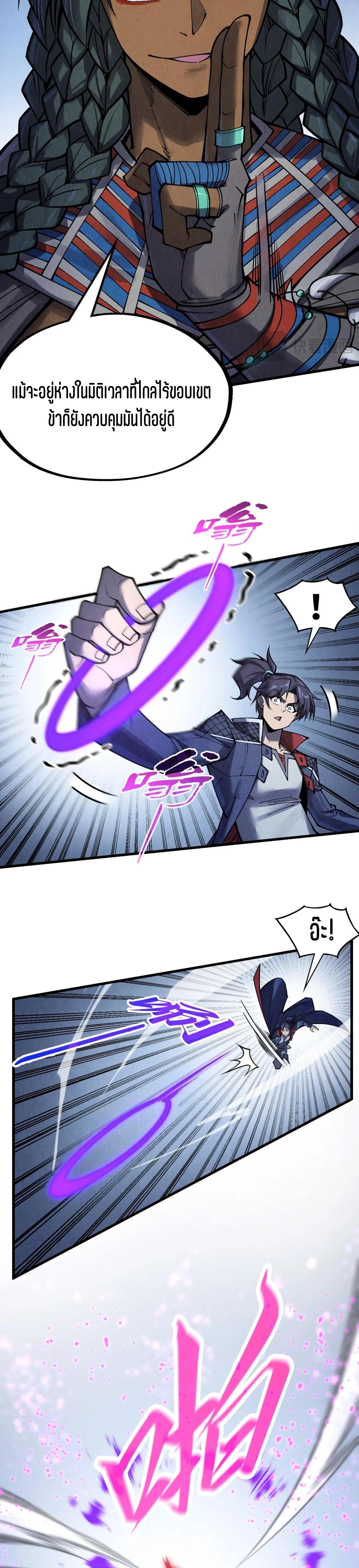 Manga-lc-com อ่านมังงะ อ่านการ์ตูน ออนไลน์ ฟรี The Eternal Supreme ตอนที่ 1 2 3 4 5 6 7 8 9 10 11 12 13 14 ฟรี ไม่มีโฆษณา Manga-lc - อ่าน มังงะ อ่าน การ์ตูน ออนไลน์ อ่านมังงะ ฟรี