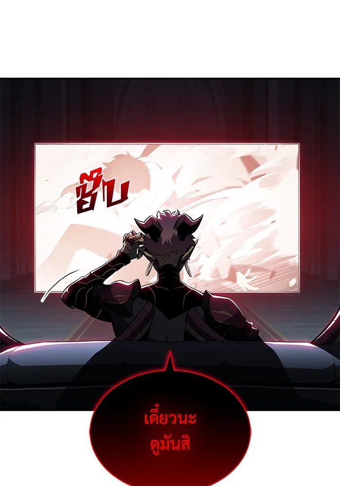 ผู้เล่นหน้าใหม่เลเวลแมกซ์ ตอนที่ 209 สงครามแห่งพันธะสัญญา (3) รูปที่ 58