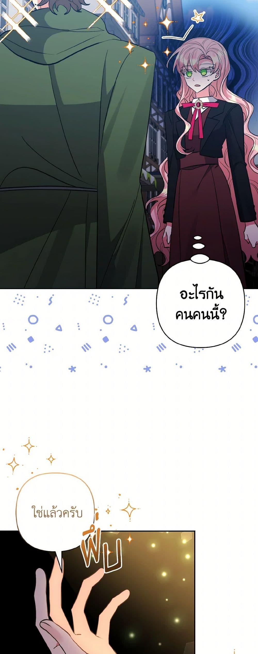 Manga-lc-com อ่านมังงะ อ่านการ์ตูน ออนไลน์ ฟรี I Adopted the Male Lead ตอนที่ 1 2 3 4 5 6 7 8 9 10 11 12 13 14 ฟรี ไม่มีโฆษณา Manga-lc - อ่าน มังงะ อ่าน การ์ตูน ออนไลน์ อ่านมังงะ ฟรี