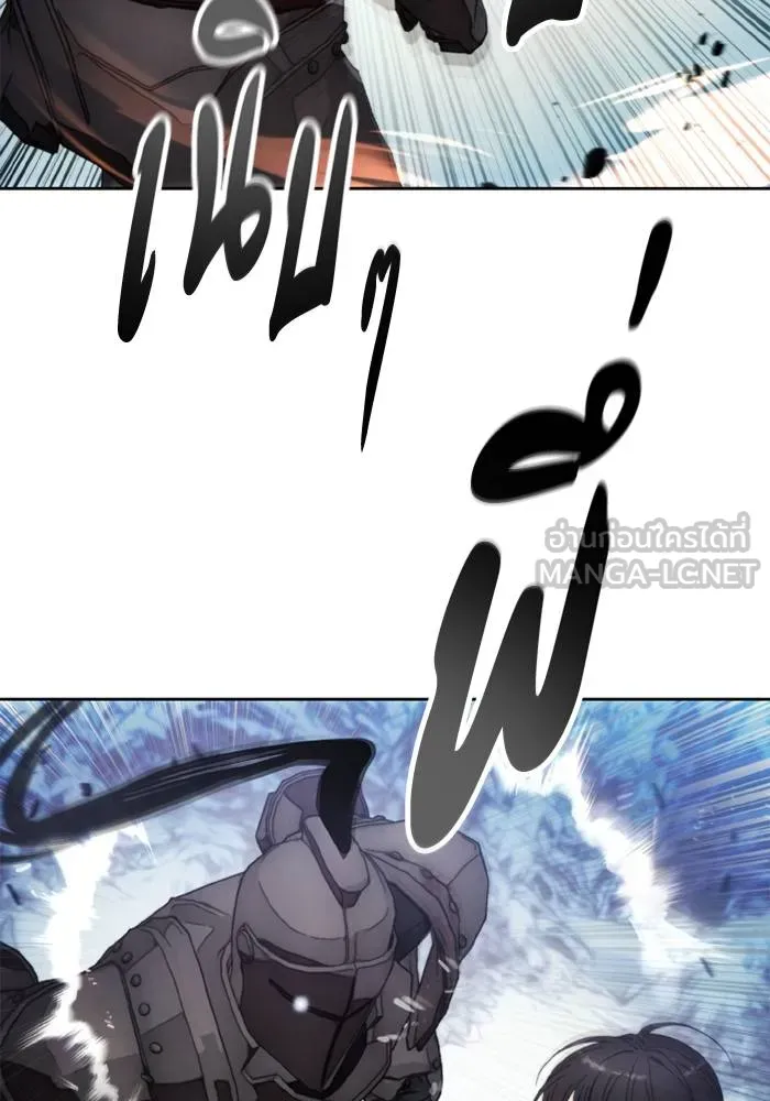 ศึกชิงบัลลังก์เทพเจ้ ตอนที่ 114 รูปที่ 63