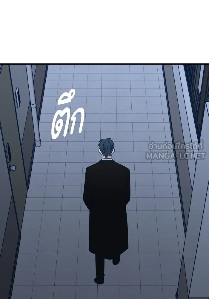 รักนี้ไม่มีรีไซเคิล ตอนที่ 97 รูปที่ 123