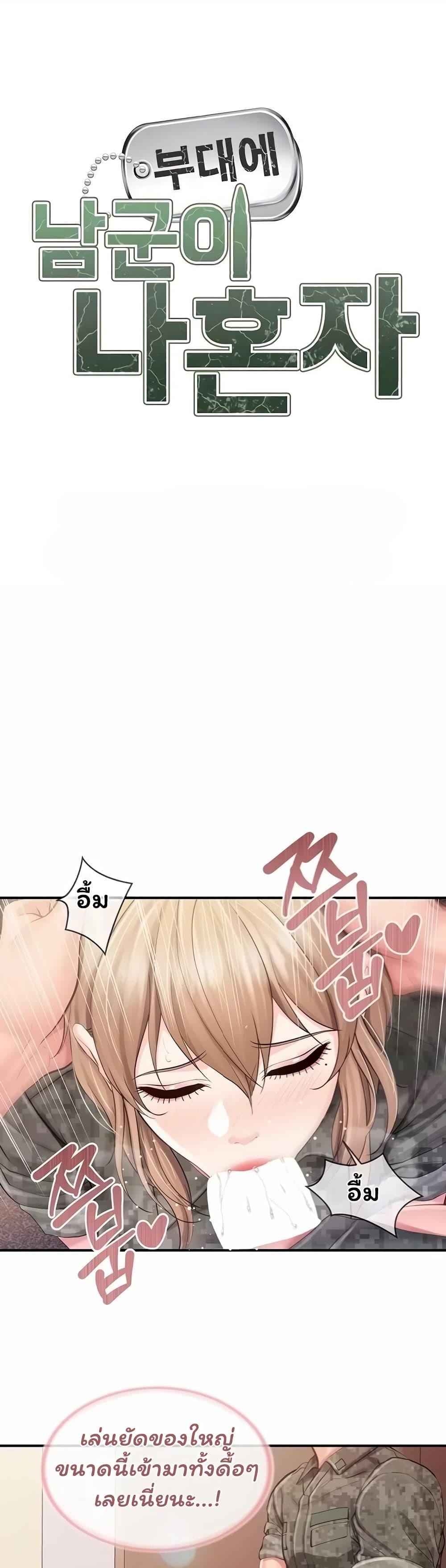 Doujin-Lc- อ่าน โดจิน มังฮวา เกาหลี ญี่ปุ่น จีน แปลไทย I am The Only ตอนที่ 1 2 3 4 5 6 7 8 9 10 11 12 13 14 ฟรี ไม่มีโฆษณา อ่าน โดจิน Manhwa เกาหลี ญี่ปุ่น จีน เรามีครบ คัดมาให้เน้นๆ โดจิน 18+ รับประกันความฟินโดย  Doujin Lc