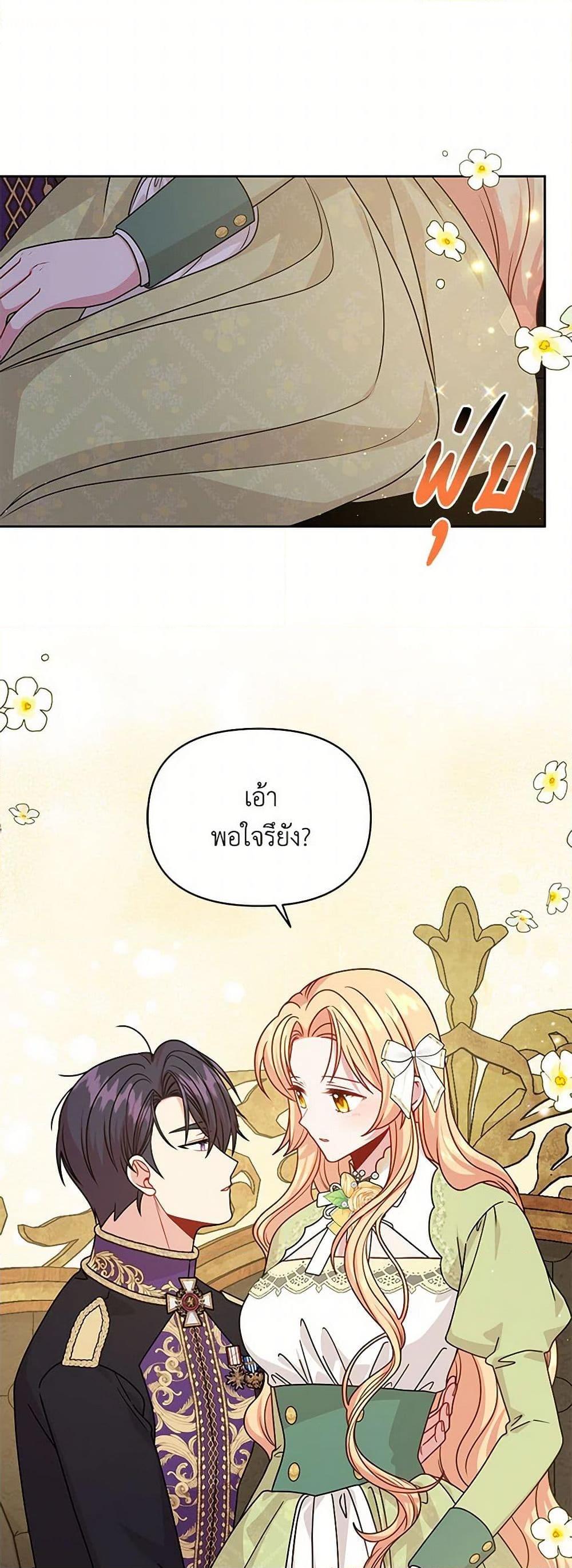 Manga-lc-com อ่านมังงะ อ่านการ์ตูน ออนไลน์ ฟรี My BFF is a Tyrant in Training ตอนที่ 1 2 3 4 5 6 7 8 9 10 11 12 13 14 ฟรี ไม่มีโฆษณา Manga-lc - อ่าน มังงะ อ่าน การ์ตูน ออนไลน์ อ่านมังงะ ฟรี