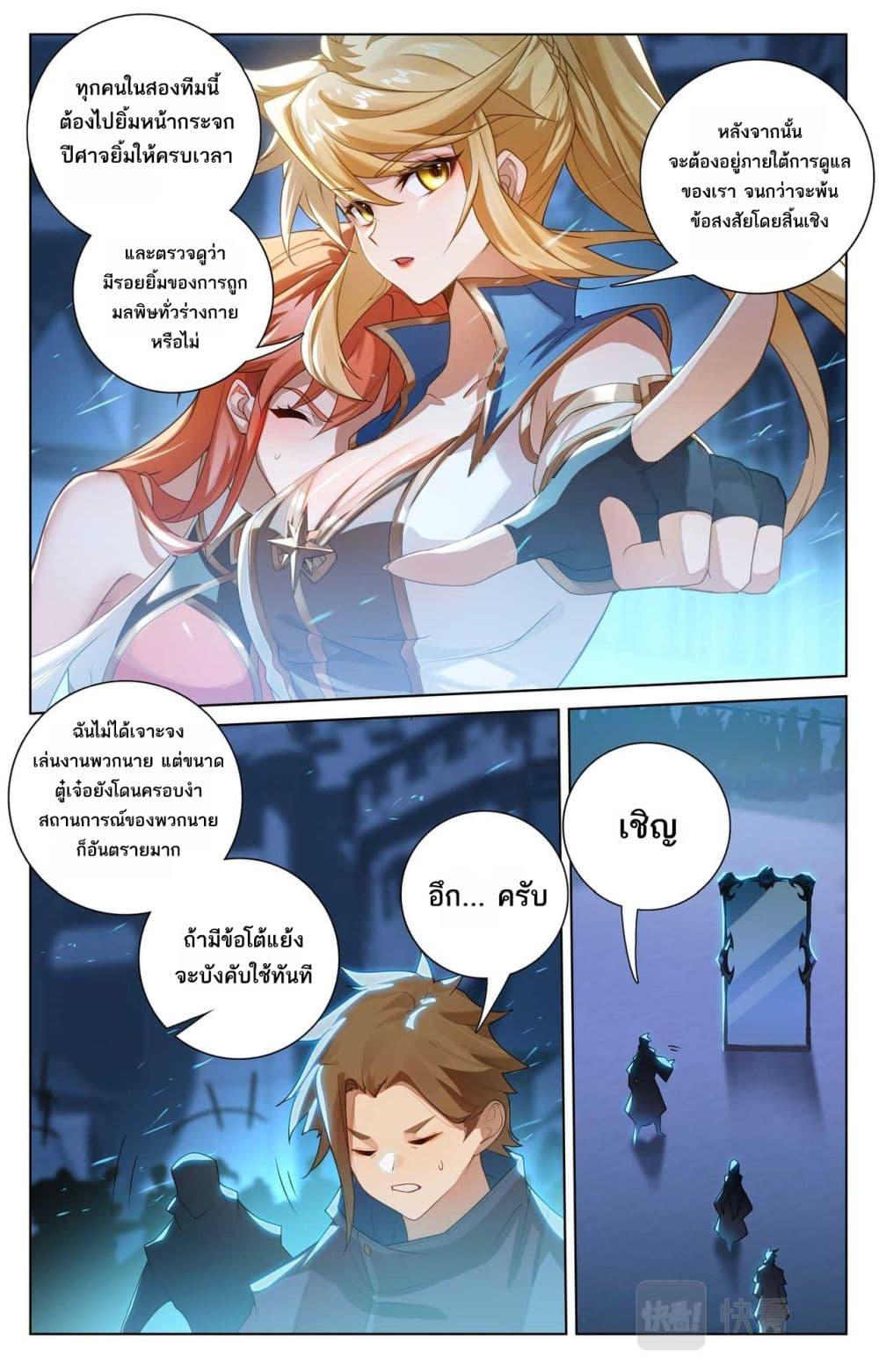 Manga-lc-com อ่านมังงะ อ่านการ์ตูน ออนไลน์ ฟรี Absolute Resonance ตอนที่ 1 2 3 4 5 6 7 8 9 10 11 12 13 14 ฟรี ไม่มีโฆษณา Manga-lc - อ่าน มังงะ อ่าน การ์ตูน ออนไลน์ อ่านมังงะ ฟรี