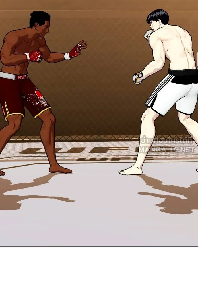 หมาหัวเน่า ตอนที่ 93 รูปที่ 51