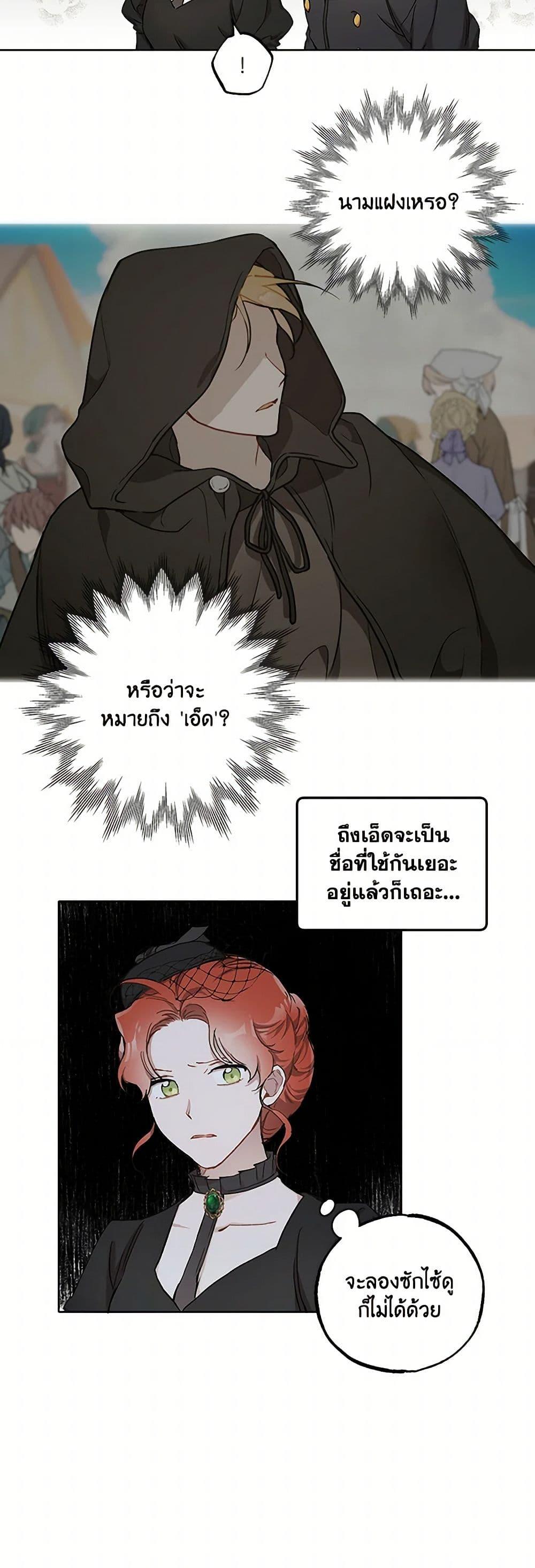 Manga-lc-com อ่านมังงะ อ่านการ์ตูน ออนไลน์ ฟรี It Was All a Mistake ตอนที่ 1 2 3 4 5 6 7 8 9 10 11 12 13 14 ฟรี ไม่มีโฆษณา Manga-lc - อ่าน มังงะ อ่าน การ์ตูน ออนไลน์ อ่านมังงะ ฟรี