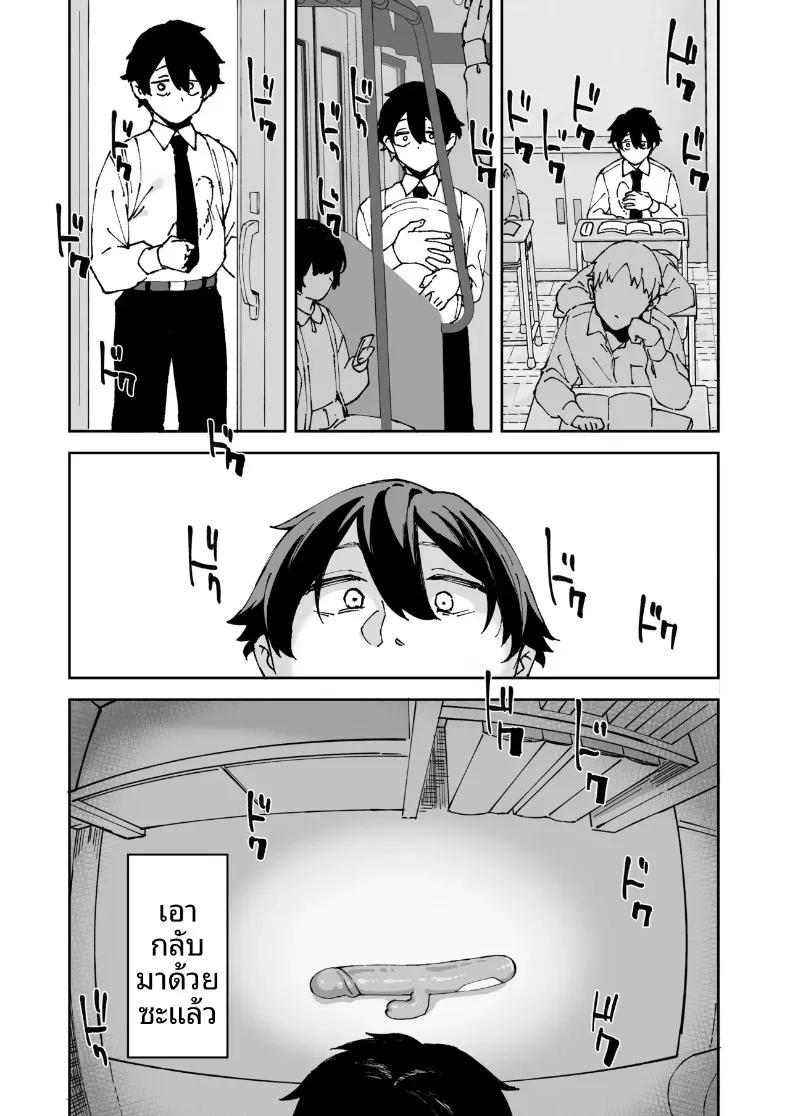 Doujin-Lc- อ่าน โดจิน มังฮวา เกาหลี ญี่ปุ่น จีน แปลไทย เรื่องราวการเป็นคู่นอนกับสาวแกลผิวแทนร่วมห้อง (Mame Denkyuu) ตอนที่ 1 2 3 4 5 6 7 8 9 10 11 12 13 14 ฟรี ไม่มีโฆษณา อ่าน โดจิน Manhwa เกาหลี ญี่ปุ่น จีน เรามีครบ คัดมาให้เน้นๆ โดจิน 18+ รับประกันความฟินโดย  Doujin Lc