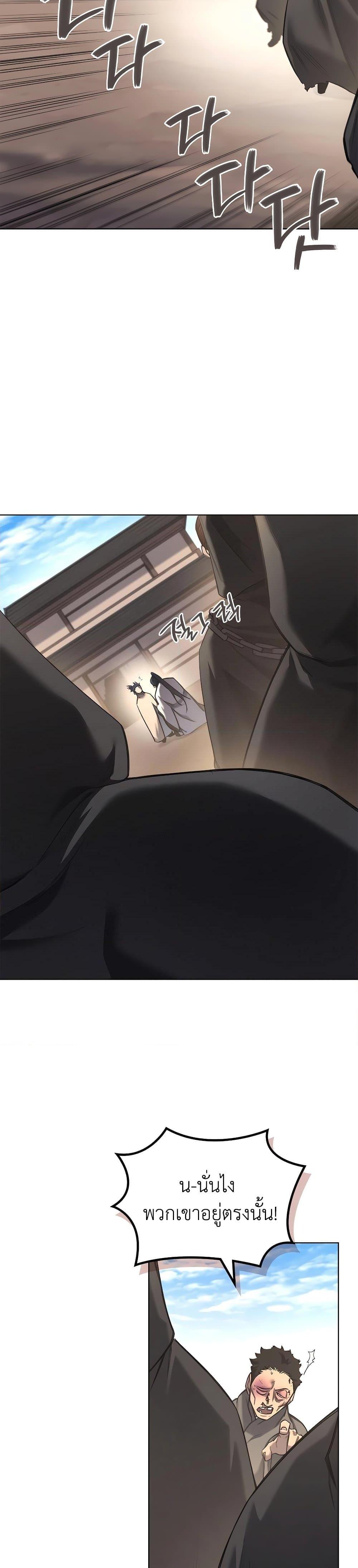 Manga-lc-com อ่านมังงะ อ่านการ์ตูน ออนไลน์ ฟรี Chronicles of Heavenly Demon ตำนานมารสวรรค์ ตอนที่ 1 2 3 4 5 6 7 8 9 10 11 12 13 14 ฟรี ไม่มีโฆษณา Manga-lc - อ่าน มังงะ อ่าน การ์ตูน ออนไลน์ อ่านมังงะ ฟรี