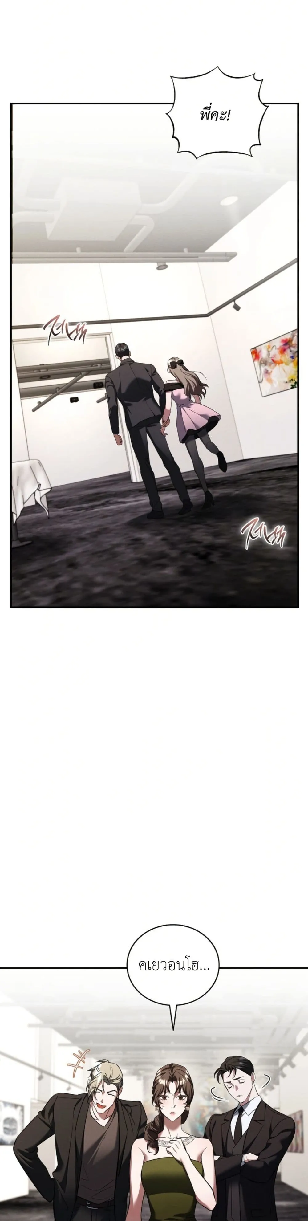 Manga-lc-com อ่านมังงะ อ่านการ์ตูน ออนไลน์ ฟรี Bastard Uncle ตอนที่ 1 2 3 4 5 6 7 8 9 10 11 12 13 14 ฟรี ไม่มีโฆษณา Manga-lc - อ่าน มังงะ อ่าน การ์ตูน ออนไลน์ อ่านมังงะ ฟรี