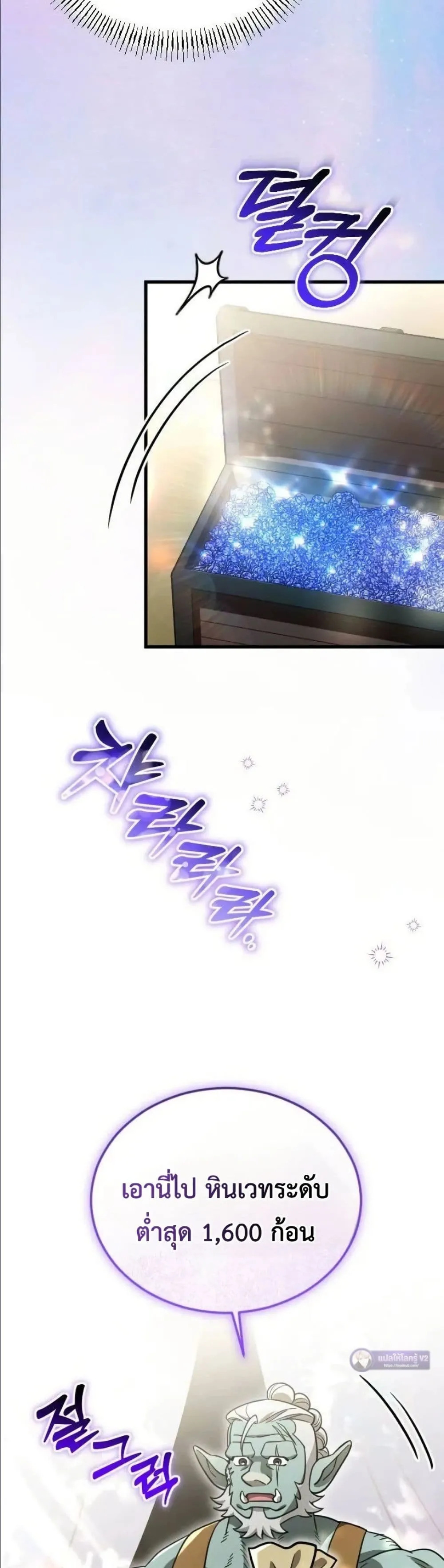 Manga-lc-com อ่านมังงะ อ่านการ์ตูน ออนไลน์ ฟรี I Offered Kimchi Ramen to the Gods ตอนที่ 1 2 3 4 5 6 7 8 9 10 11 12 13 14 ฟรี ไม่มีโฆษณา Manga-lc - อ่าน มังงะ อ่าน การ์ตูน ออนไลน์ อ่านมังงะ ฟรี