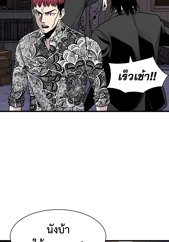 มีนา เกิดมาล่า ตอนที่ 50 รูปที่ 10