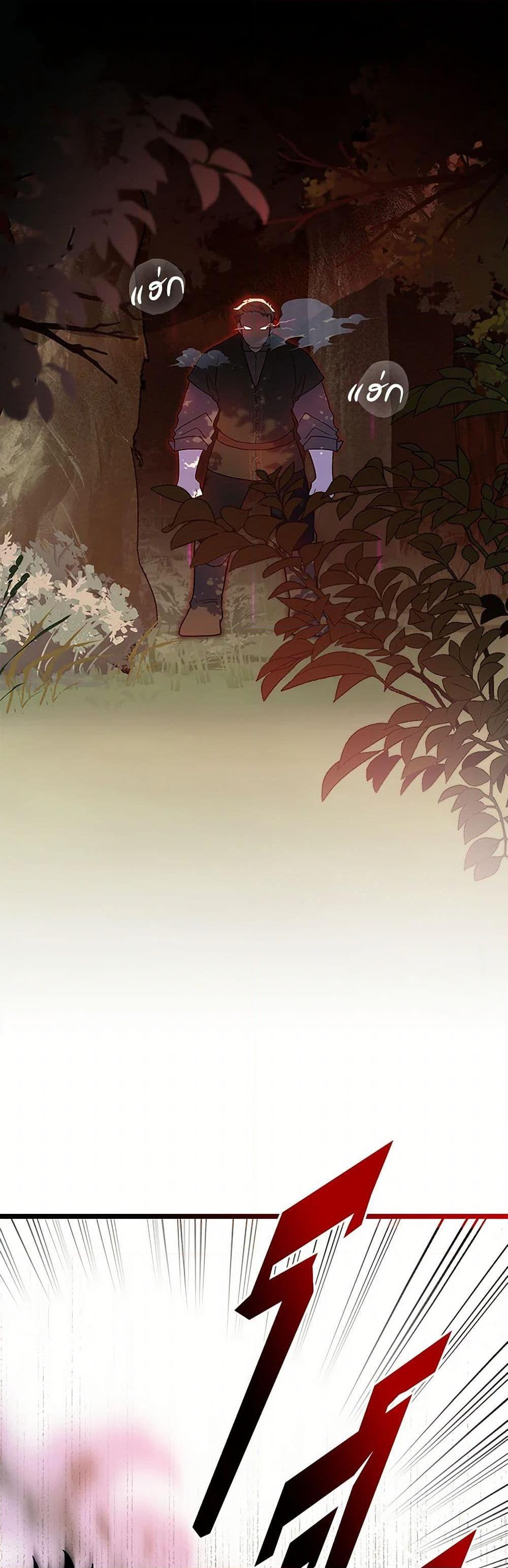 Manga-lc-com อ่านมังงะ อ่านการ์ตูน ออนไลน์ ฟรี The Symbiotic Relationship Between a Panther and a Rabbit ตอนที่ 1 2 3 4 5 6 7 8 9 10 11 12 13 14 ฟรี ไม่มีโฆษณา Manga-lc - อ่าน มังงะ อ่าน การ์ตูน ออนไลน์ อ่านมังงะ ฟรี