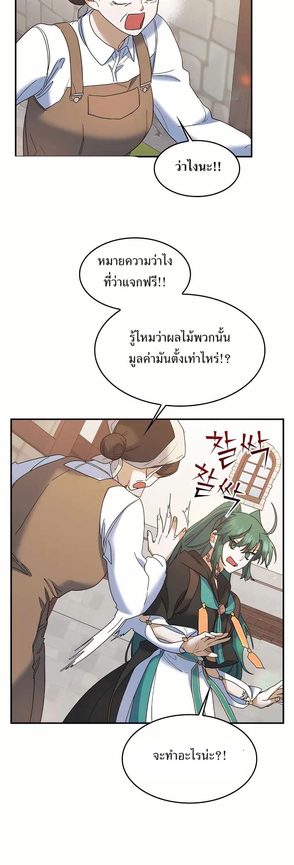 Manga-lc-com อ่านมังงะ อ่านการ์ตูน ออนไลน์ ฟรี Cooking Wizard ตอนที่ 1 2 3 4 5 6 7 8 9 10 11 12 13 14 ฟรี ไม่มีโฆษณา Manga-lc - อ่าน มังงะ อ่าน การ์ตูน ออนไลน์ อ่านมังงะ ฟรี