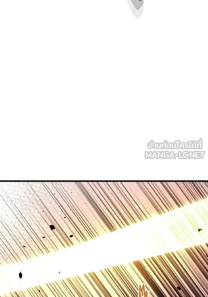 อัจฉริยะนอกคอก ตอนที่ 145 รูปที่ 145