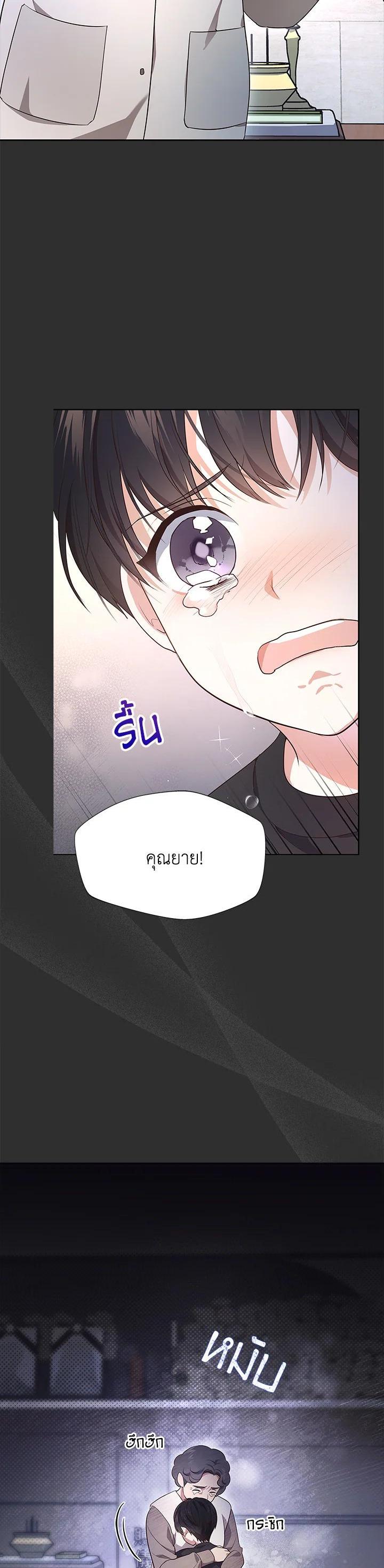 Manga-lc-com อ่านมังงะ อ่านการ์ตูน ออนไลน์ ฟรี In This Life, the Greatest Star in the Universe ตอนที่ 1 2 3 4 5 6 7 8 9 10 11 12 13 14 ฟรี ไม่มีโฆษณา Manga-lc - อ่าน มังงะ อ่าน การ์ตูน ออนไลน์ อ่านมังงะ ฟรี