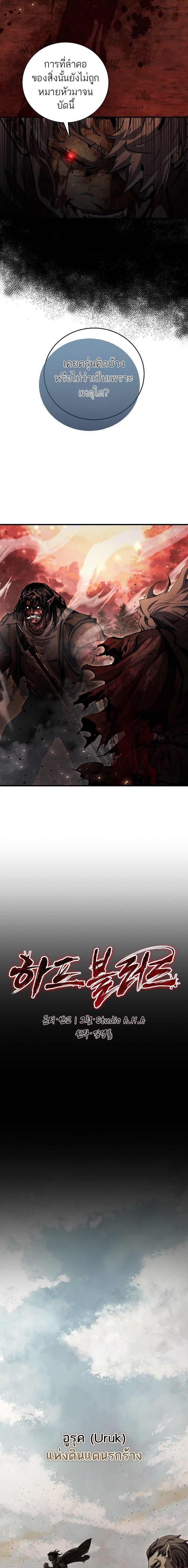 Manga-lc-com อ่านมังงะ อ่านการ์ตูน ออนไลน์ ฟรี Half Blood ตอนที่ 1 2 3 4 5 6 7 8 9 10 11 12 13 14 ฟรี ไม่มีโฆษณา Manga-lc - อ่าน มังงะ อ่าน การ์ตูน ออนไลน์ อ่านมังงะ ฟรี