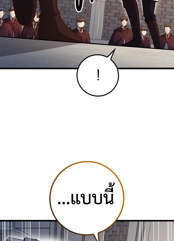 Manga-lc-com อ่านมังงะ อ่านการ์ตูน ออนไลน์ ฟรี The Lord of Coins ตอนที่ 1 2 3 4 5 6 7 8 9 10 11 12 13 14 ฟรี ไม่มีโฆษณา Manga-lc - อ่าน มังงะ อ่าน การ์ตูน ออนไลน์ อ่านมังงะ ฟรี