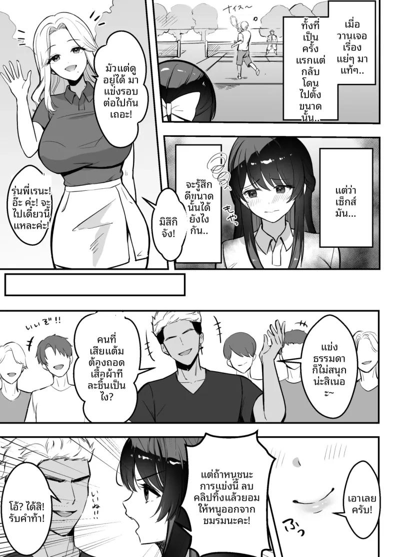Doujin-Lc- อ่าน โดจิน มังฮวา เกาหลี ญี่ปุ่น จีน แปลไทย รักทางไกลของแฟนสาวรุ่นพี่ที่ฉันภูมิใจ (Marumai) ตอนที่ 1 2 3 4 5 6 7 8 9 10 11 12 13 14 ฟรี ไม่มีโฆษณา อ่าน โดจิน Manhwa เกาหลี ญี่ปุ่น จีน เรามีครบ คัดมาให้เน้นๆ โดจิน 18+ รับประกันความฟินโดย  Doujin Lc