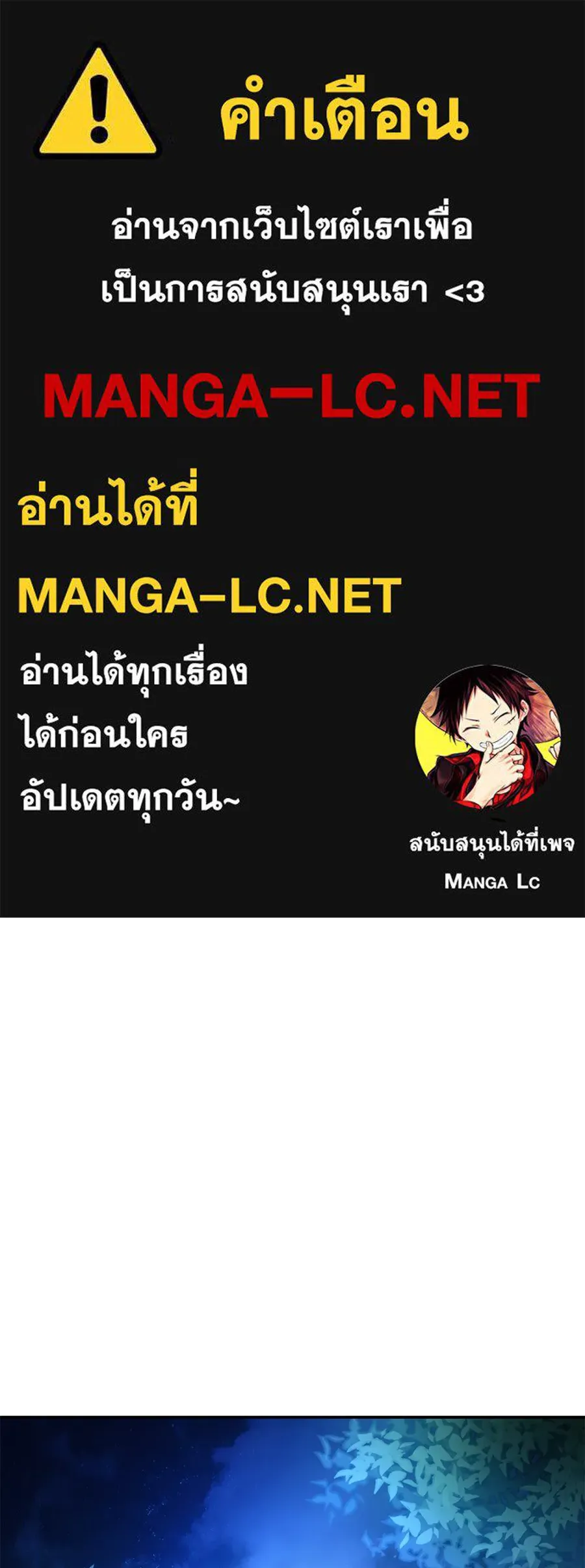 เบื้องหลังรอยยิ้มของเจ้าหญิง ตอนที่ 13 รูปที่ 1