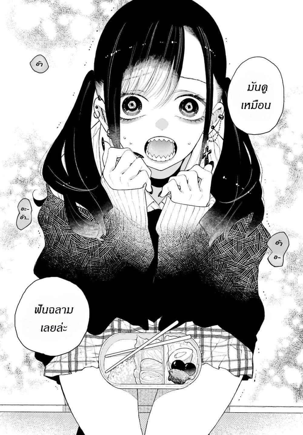 Manga-lc-com อ่านมังงะ อ่านการ์ตูน ออนไลน์ ฟรี Kimi no “Gizaba” ga Mitemitai ตอนที่ 1 2 3 4 5 6 7 8 9 10 11 12 13 14 ฟรี ไม่มีโฆษณา Manga-lc - อ่าน มังงะ อ่าน การ์ตูน ออนไลน์ อ่านมังงะ ฟรี