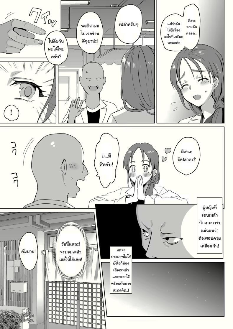 Doujin-Lc- อ่าน โดจิน มังฮวา เกาหลี ญี่ปุ่น จีน แปลไทย สร้างฮาเร็มด้วยการสะกดจิต (Saikawa Yusa) ตอนที่ 1 2 3 4 5 6 7 8 9 10 11 12 13 14 ฟรี ไม่มีโฆษณา อ่าน โดจิน Manhwa เกาหลี ญี่ปุ่น จีน เรามีครบ คัดมาให้เน้นๆ โดจิน 18+ รับประกันความฟินโดย  Doujin Lc