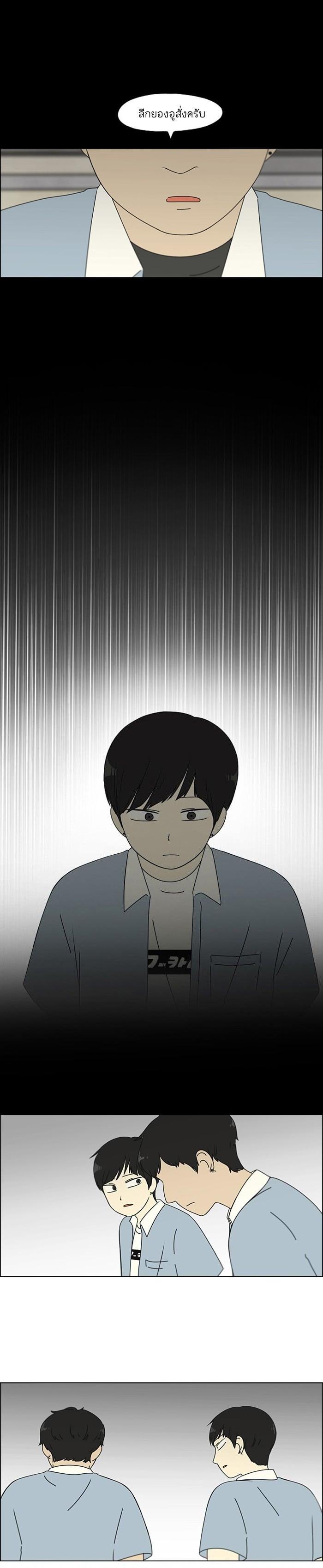 Manga-lc-com อ่านมังงะ อ่านการ์ตูน ออนไลน์ ฟรี Love Revolution รักนี้ต้องปฏิวัติ ตอนที่ 1 2 3 4 5 6 7 8 9 10 11 12 13 14 ฟรี ไม่มีโฆษณา Manga-lc - อ่าน มังงะ อ่าน การ์ตูน ออนไลน์ อ่านมังงะ ฟรี