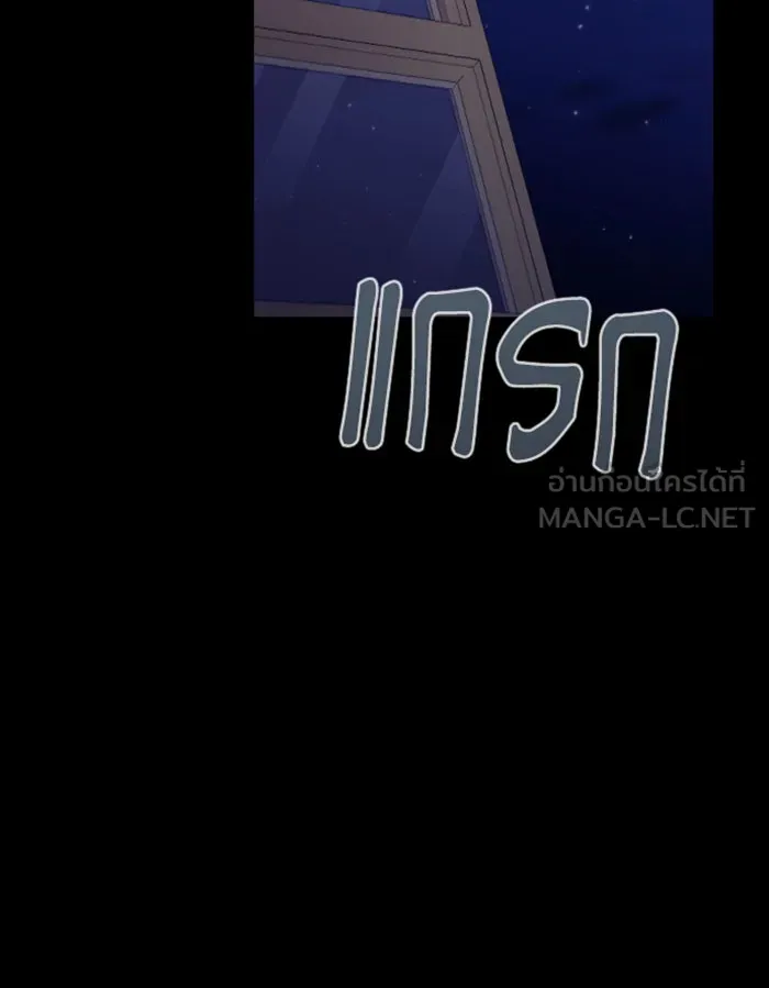 จำเลยหัวใจ ตอนที่ 27 รูปที่ 132