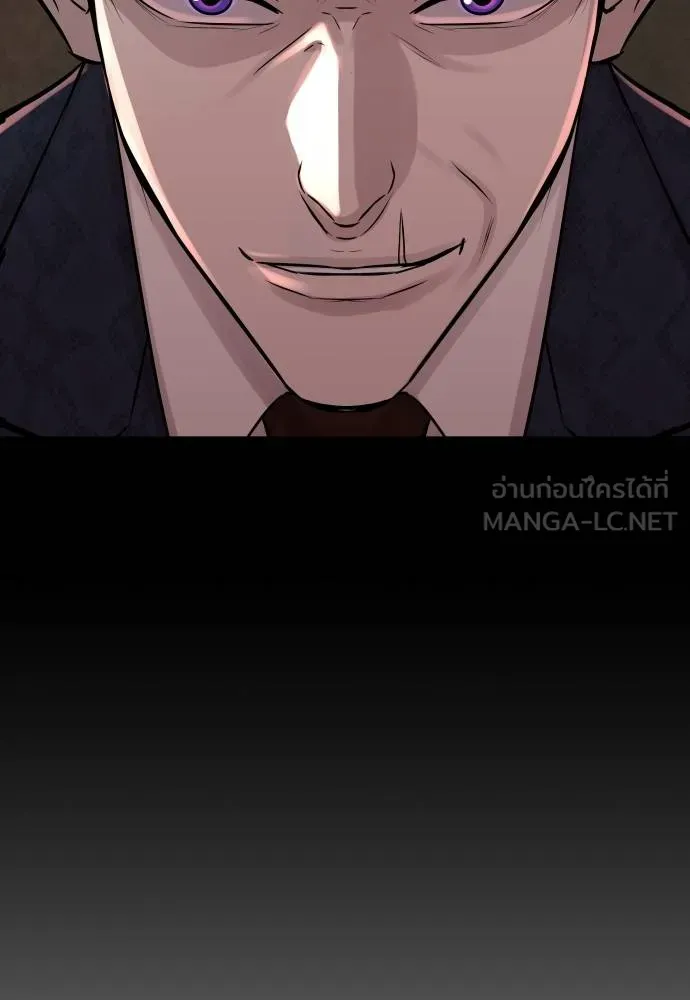 หลานอัจฉริยะ ตอนที่ 158 รูปที่ 164