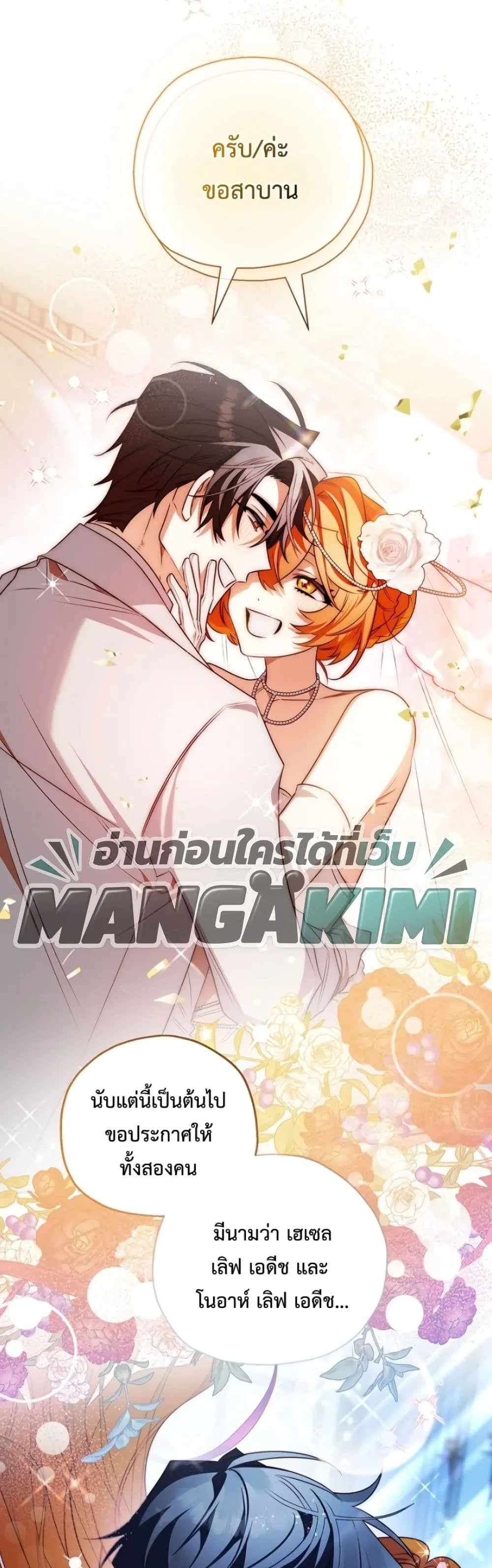 Manga-lc-com อ่านมังงะ อ่านการ์ตูน ออนไลน์ ฟรี Marriage With A Suspiciously Demure Husband ตอนที่ 1 2 3 4 5 6 7 8 9 10 11 12 13 14 ฟรี ไม่มีโฆษณา Manga-lc - อ่าน มังงะ อ่าน การ์ตูน ออนไลน์ อ่านมังงะ ฟรี