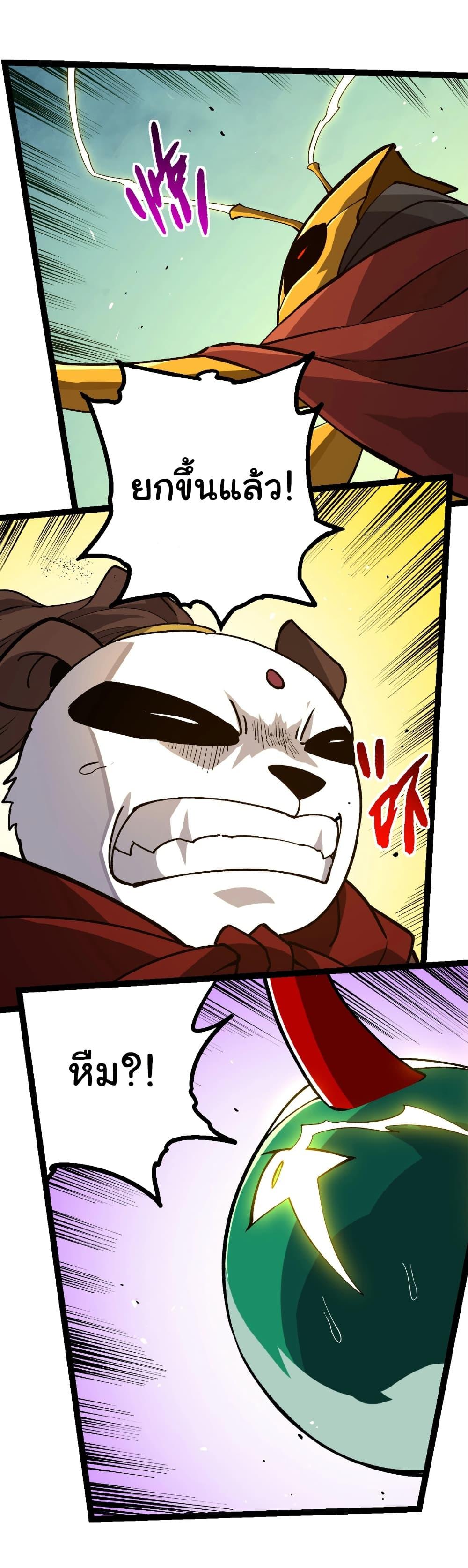 Manga-lc-com อ่านมังงะ อ่านการ์ตูน ออนไลน์ ฟรี Evolution from the Big Tree ตอนที่ 1 2 3 4 5 6 7 8 9 10 11 12 13 14 ฟรี ไม่มีโฆษณา Manga-lc - อ่าน มังงะ อ่าน การ์ตูน ออนไลน์ อ่านมังงะ ฟรี