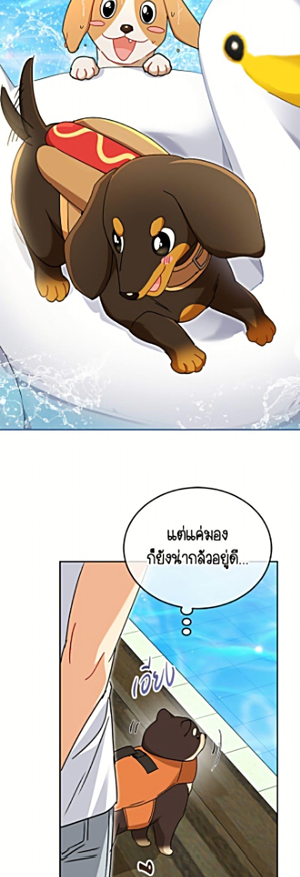 Manga-lc-com อ่านมังงะ อ่านการ์ตูน ออนไลน์ ฟรี Hello! Veterinarian! ตอนที่ 1 2 3 4 5 6 7 8 9 10 11 12 13 14 ฟรี ไม่มีโฆษณา Manga-lc - อ่าน มังงะ อ่าน การ์ตูน ออนไลน์ อ่านมังงะ ฟรี