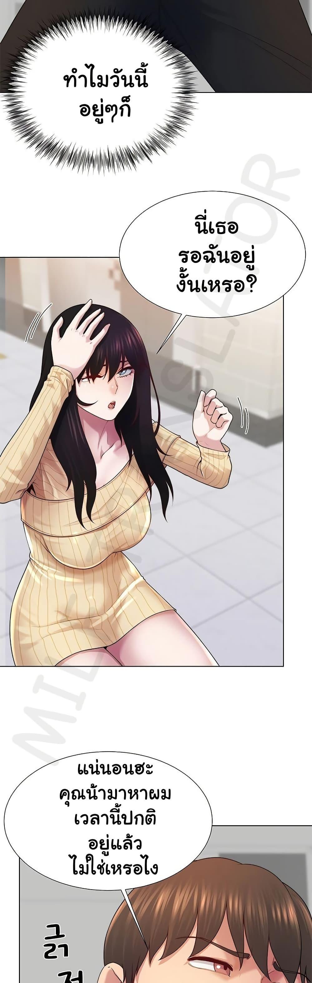 Doujin-Lc- อ่าน โดจิน มังฮวา เกาหลี ญี่ปุ่น จีน แปลไทย Wanna Become a Dad ตอนที่ 1 2 3 4 5 6 7 8 9 10 11 12 13 14 ฟรี ไม่มีโฆษณา อ่าน โดจิน Manhwa เกาหลี ญี่ปุ่น จีน เรามีครบ คัดมาให้เน้นๆ โดจิน 18+ รับประกันความฟินโดย  Doujin Lc