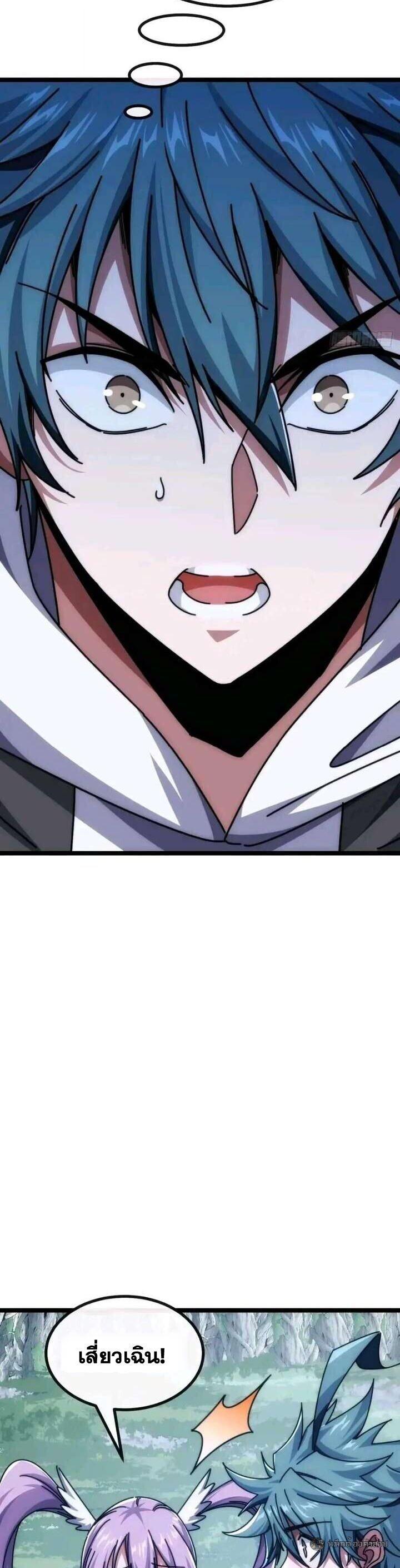 Manga-lc-com อ่านมังงะ อ่านการ์ตูน ออนไลน์ ฟรี Infinite Evolution From Zero ตอนที่ 1 2 3 4 5 6 7 8 9 10 11 12 13 14 ฟรี ไม่มีโฆษณา Manga-lc - อ่าน มังงะ อ่าน การ์ตูน ออนไลน์ อ่านมังงะ ฟรี